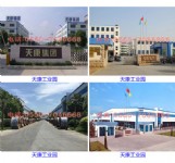 天康工业园